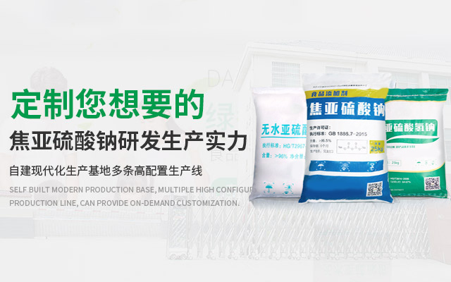 Veterinary & Feed Additives